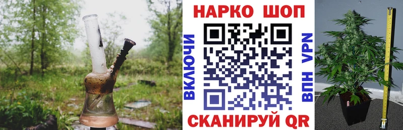 Где купить Наволоки A-PVP  МЕФ  ГАШИШ  МЕТАДОН  Cocaine 