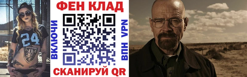 Amphetamine Premium  кракен маркетплейс  даркнет формула  Наволоки 