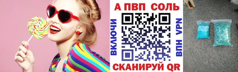 закладка  Наволоки  A PVP Соль 