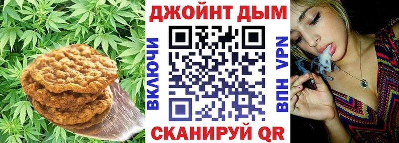 Еда ТГК марихуана  Наволоки 