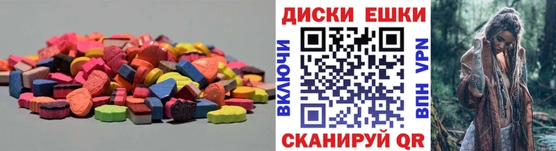 Ecstasy диски  shop Telegram  Наволоки  OMG маркетплейс 