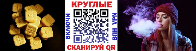 Ecstasy TESLA Наволоки