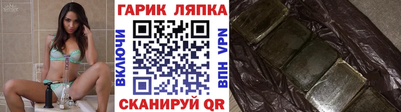 сайты даркнета клад  наркошоп  Наволоки  Гашиш гашик 