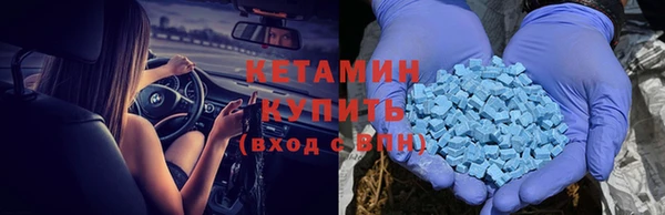 марки nbome Алексин
