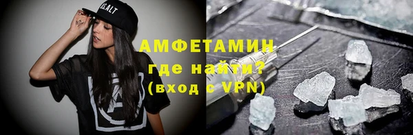 мефедрон мука Алексеевка