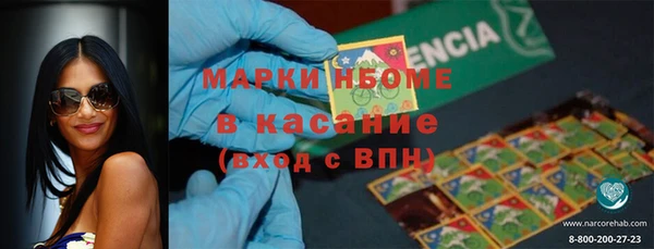 марки nbome Алексин
