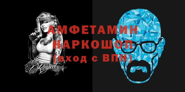 мефедрон мука Алексеевка
