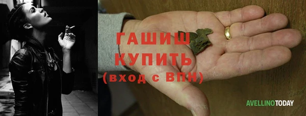 jwh Гусиноозёрск