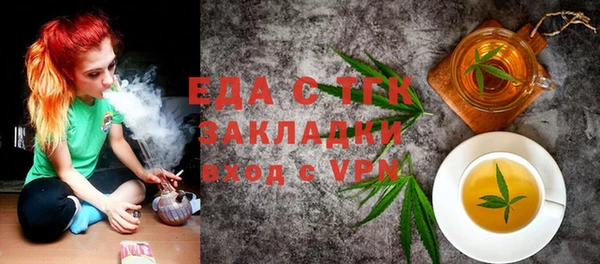 соль курить ск Абдулино