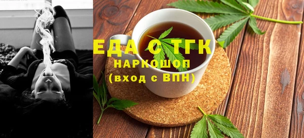 мефедрон мука Алексеевка