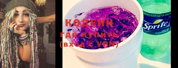 синтетический гашиш Воткинск