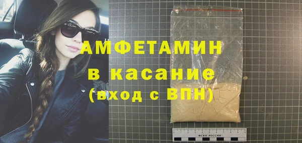 мефедрон мука Алексеевка