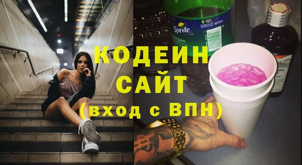 марки nbome Алексин