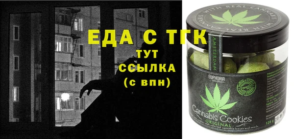 марки nbome Алексин