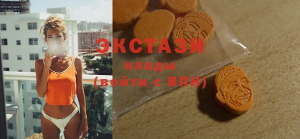 кокаин Гусь-Хрустальный