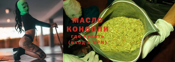 мефедрон мука Алексеевка