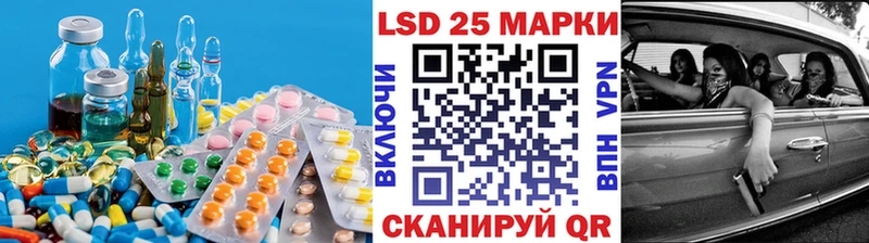 ЛСД экстази кислота  где продают наркотики  Наволоки 