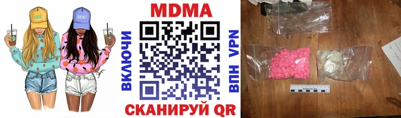 MDMA Molly  Наволоки 