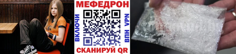 купить наркоту Наволоки МЕФ 4 MMC
