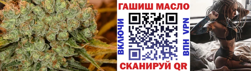 ТГК вейп с тгк  Наволоки 
